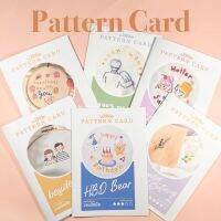 Pattern card | การ์ดลายปัก by Wander