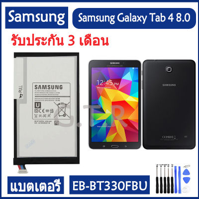 แบตเตอรี่ แท้ Samsung GALAXY Tab 4 8.0 SM-T330 T331 แบต battery EB-BT330FBU EB-BT330FBC EB-BT330FBE 4450mAh รับประกัน 3 เดือน