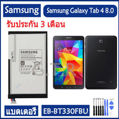 แบตเตอรี่ แท้ Samsung GALAXY Tab 4 8.0 SM-T330 T331 แบต battery EB-BT330FBU EB-BT330FBC EB-BT330FBE 4450mAh รับประกัน 3 เดือน