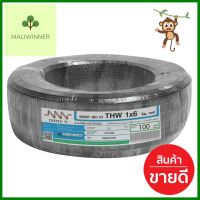 สายไฟ THW NNN 1x6ตร.มม. 100ม. สีดำELECTRIC WIRE THW NNN 1X6SQ.MM 100M BLACK **ทักแชทได้ค่ะ ยินดีบริการ**