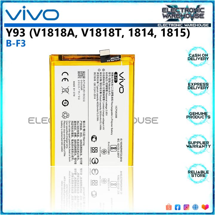 vivo 1815 battery