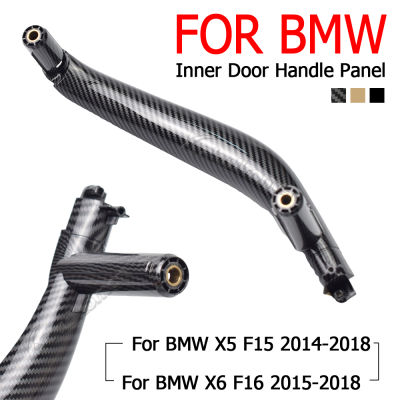 อุปกรณ์เสริมในรถยนต์สีเบจสีดำรถซ้ายขวาภายในที่เท้าแขนประตูด้านในจับแผงด้านในดึงตัดปกสำหรับ BMW F15 X5 F16 X6