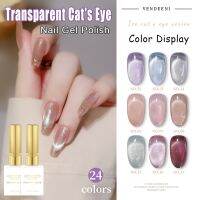 【hot】 Vendeeni Colors Transparent Gel Jelly UV Varnish Magnetic Lacquer 15ml