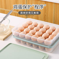 DD GOOD SHOP กล่องใส่ไข่ไก่ ไข่เป็ด 24 egg boxes ช่วยป้องกันการแตกของไข่ จากการทับ กระแทกกัน