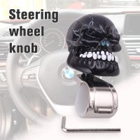 Car Universal teering Wheel Knob Booster Skull Head Easy Install Spinner Rotation Steering Wheel Booster Tool Handle Grip STW016 Furniture Protectors