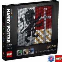 LEGO Exclusives 31201 Art : Harry Potter Hogwarts