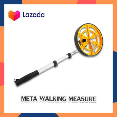 ลูกล้อวัดระยะทาง ล้อวัดความยาว ล้อวัดระยะ ลูกล้อวัดระยะ META  WALKING MEASURE