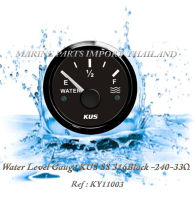 KUS Marine Water Level Gauge KUS- SS 316 -240-33Ω Black