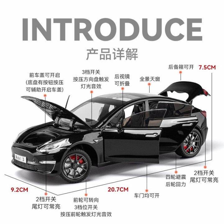 1-24-tesla-model-3-high-simulation-diecast-metal-alloy-model-car-sound-light-pull-back-collection-kids-toy-gifts