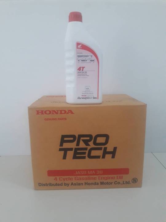 1 ลัง 4T Honda 1 ลิตร มี 12 กระป๋อง