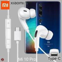 หูฟัง สมอลทอล์ค Xiaomi Type-C In-Ear อินเอียร์ เสี่ยวมี่ Mi 10 Pro ตรงรุ่น ไทป์ซี เบสหนัก เสียงดี รับสาย เล่น-หยุดเพลง เพิ่ม-ลดระดับเสียง 1.2m