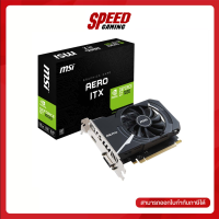 MSI VGA CARD GeForce GT1030 AERO ITX 2G OC GDDR5 64 Bit By Speed Gaming