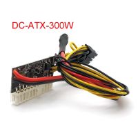 【✠】 kgqmss พลังงานสูง300W 12V DC5.5 * 2.5MM ตัวผู้อินพุตสูงสุด DC-ATX PSU การขุดสวิตช์ Pico ATX 24pin MINI ITX DC ATX แหล่งไฟ PC