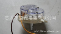 Cixi Yichi เครื่องใช้ไฟฟ้า [ สายไฟขาด ] สายเคเบิลขาด 5 ใบเสนอราคาเครื่องจับเวลาเครื่องซักผ้านาที DXT5
