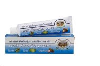 สินค้าชุด 2 ชิ้น ยาสีฟันสมุนไพร (70 กรัม x 2) บำรุงสุขภาพเหงือกและฟัน ลมหายใจหอมสดชื่น อภัยภูเบศร