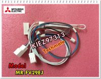 อะไหล่เซนเซอร์ตู้เย็นมิตซูบิชิ/KIEZ97313/MITSUBISHI/KIEZ97313 THERMISTOR ( R )