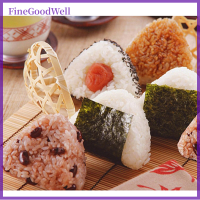 FineGoodWell 2ชิ้น/1ชุดแม่พิมพ์ทำซูชิ Onigiri เครื่องกดข้าวปั้นเบนโตะเครื่องมือแม่พิมพ์ DIY