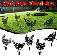 ไก่ Yard Art Garden รูปปั้นโลหะ Decor,ไก่ Silhouette สวนสำหรับกลางแจ้งสวนหลังบ้านสวนประดับสนามหญ้า (5 Pc)