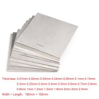 1/5/10pcs 100x100mm 304 Stainless Steel Square Plate Polished Plate Sheet Thickness 0.01 to 2.5mm Coil Springs