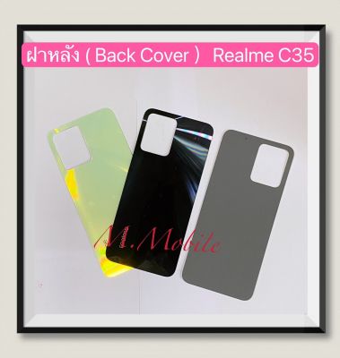 ฝาหลัง ( Back Cover ) Realme C35