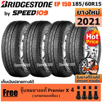 BRIDGESTONE ยางรถยนต์ ขอบ 15 ขนาด 185/60R15 รุ่น ECOPIA EP150 - 4 เส้น (สัปดาห์ 45 ปี 2021)