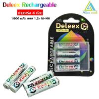 Deleex ถ่านชาร์จ 3A 4ก้อน* AAA 1.2V NI-MH 1,800 mAh rechargeable battery