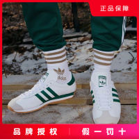 Casual Shoes Men And Women Genuine Country Og Retro Sports Shoes Fz0013