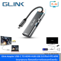 Glink GL-042 Cable Type-C TO HDMI 4K30Hz + PD 60W USB3.0 สายแปลงสัญญาณ