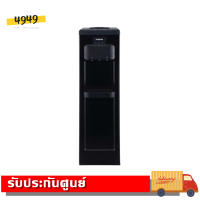 ***ส่งฟรี*** TOSHIBA ตู้ทำน้ำเย็น น้ำร้อน RWF-W1917TK (สีดำ)