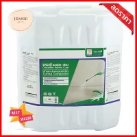 น้ำยาบ่มคอนกรีต CROCODILE 20 ลิตรCURING COMPOUND JORAKAY 20L **ด่วน สินค้าเหลือไม่เยอะ**