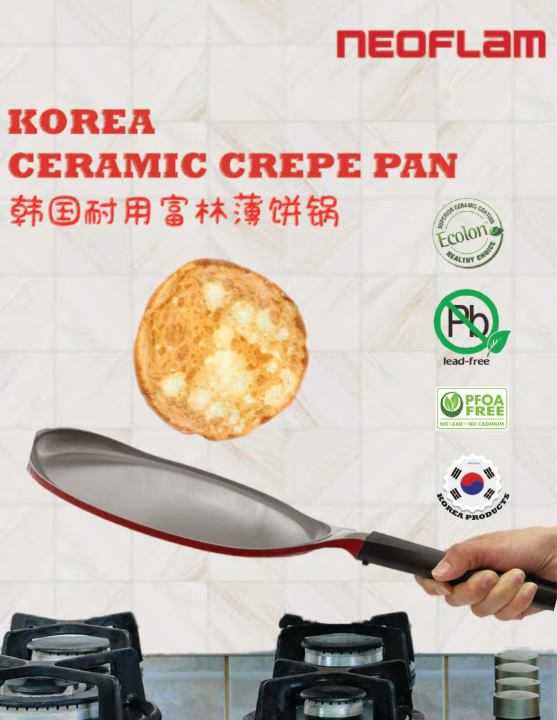 Crepe Pan - 10 inch Ceramic Nonstick in Chili Pepper Red