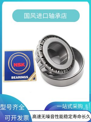 Guofeng NSK tapered roller bearings 30204 30205 30206 30207 30208 30209 30210