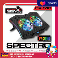 SIGNO CP-510 SPECTRO RGB COOLING PAD อุปกรณ์ระบายความร้อนโน้ตบุ๊ค รับประกัน 1 ปี