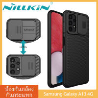 【ส่งจากไทย】Nillkin เคส Samsung Galaxy A13 4G Case พร้อมฝาปิดกล้องสไลด์, เคสโทรศัพท์บางเฉียบสำหรับ