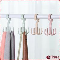 FinDee ที่แขวนของแบบตะขอ 4 แฉก หมุนได้ 360 องศา ที่แขวนของแบบตะขอ คละสี / 4 Position Cloth Hanger