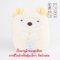 ตุ๊กตา ซูมิกโกะ หมี ชิโรคุมะ ชุดแกะ ไซส์กอด Sumikko Shirokuma ? ไม่มีป้ายห้อย ✨ ไซส์ L : สูง 42 cm ? อ่านตำหนิที่ ? หมายเหตุ