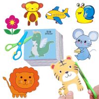 【CC】¤  96/Set Children Cartoon Color Paper-cut Paper Educational with Scissors