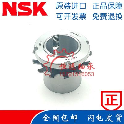 NSK imported lock washer AW18 19 20 21 22 24 26 28 30 32 34 36 gasket bearings