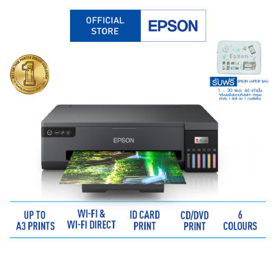 Epson EcoTank L18050  Ink Tank Printer เครื่องพิมพ์ ภาพถ่ายขนาด A3 อเนกประสงค์ที่มาพร้อมงานพิมพ์ภาพถ่ายคุณภาพสูง