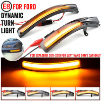 Piar สีดำแบบไดนามิก Led กระจกมองข้างเลี้ยวไฟแสดงสถานะไฟกระพริบสำหรับ2011-2019 Ford Explorer