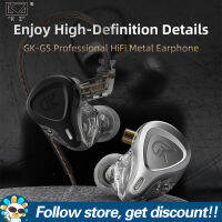 KZ G5หูฟังแบบมีสายคุณภาพเสียง HIFI โลหะหูฟังมอนิเตอร์ Hybrid เทคโนโลยี Bass Sport หูฟังสำหรับเล่นเกมการตัดเสียงรบกวนสวมใส่สบายชุดหูฟัง3.5มม. 0.75มม. สีทอง-ชุบ Pin สายถอดออกได้โทรศัพท์มือถือในหู