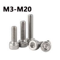 {Haotao Hardware} M3M4M5M6M8M10M12M14M16M20 304สแตนเลสสตีลหัวถ้วยภายในหกเหลี่ยมสกรูฝาสูบสกรูกลอน