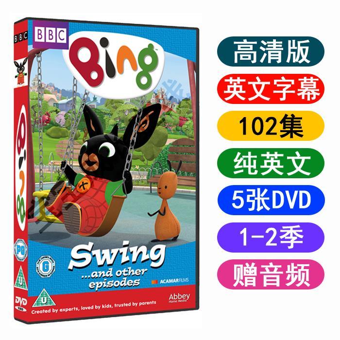 Bing Bunny Little Rabbit Bingbing 102 Episodes English Cartoon Video DVD  Disc U Disk Enlightenment Subtitles 