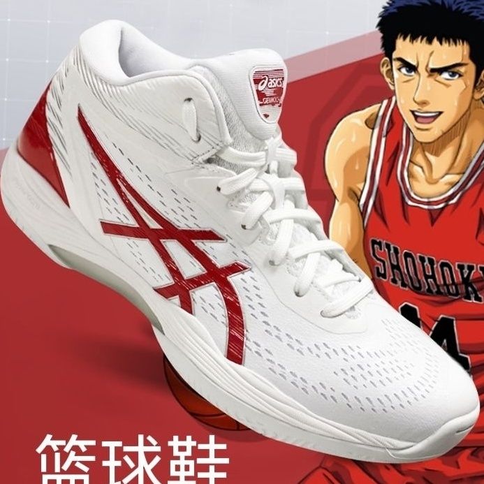 asics basketball shoes