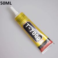 【YF】 Zhanlida 50ml T-7000 Glue T7000 Purpose Adhesive Epoxy Resin Repair Cell Super