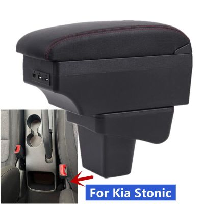 ที่วางแขน Kia สโตนิกสำหรับ Kia กล่องเก็บของตรงกลางที่เท้าแขนในรถแบบสโตนิกสำหรับตกแต่งภายในด้วยอุปกรณ์เสริมรถยนต์ USB