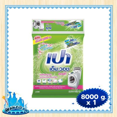 ผงซักฟอก Pao M Wash Standard Formula Powder Detergent Soft 8,000 g :  washing powder เปา เอ็มวอช ผงซักฟอก ซอฟท์ 8,000 กรัม