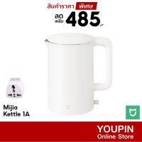 [ราคาพิเศษ 485บ.] Xiaomi Mijia Kettle 1A กาต้มน้ำไฟฟ้า 1800W ป้องกันไฟ 4 ชั้น กาน้ำร้อน 1.5 ลิตร ฟรีปลั๊ก!! - 30D