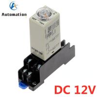 รีเลย์ตั้งเวลาลูกบิดหมุน Dc 12V,อุปกรณ์จ่ายไฟรถยนต์ทำงานเมื่อใช้พลังงานล่าช้า1S/5S/10S/30S/60S/3M/5M/10M/30M H3y-2พร้อม Pyf08a ซ็อกเก็ตฐาน