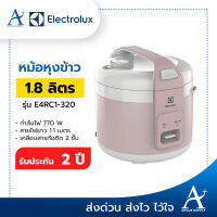 Electrolux หม้อหุงข้าว ขนาด 1.8 ลิตร กำลังไฟ 770 วัตต์ รุ่น E4RC1-320 รับประกัน 2 ปี